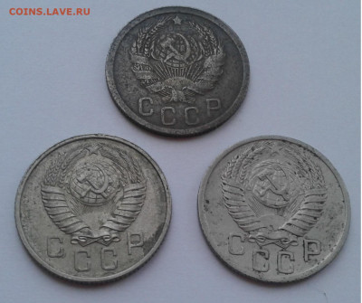 15коп. 3шт.1935,50,57г. до 19.02.20г. 22:00 - 20200213_172001