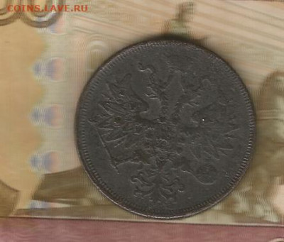 5 копейк 1864 ем  до 16.02 - 1864-2