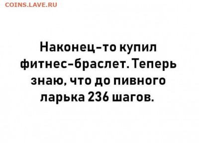 юмор - i (41)