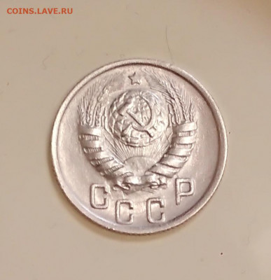 15 копеек 1944 года - IMG_20200213_143536