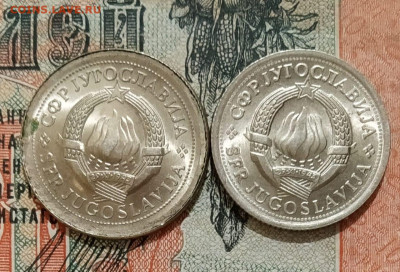1 Динар 1975 года Чужой кружок?? - IMG-20200212-WA0014