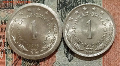 1 Динар 1975 года Чужой кружок?? - IMG-20200212-WA0013