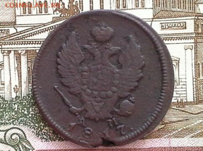 2 копейки 1817 КМ АМ до 18.02.2020 в 22.00 по Москве - 20200211_134731(1)