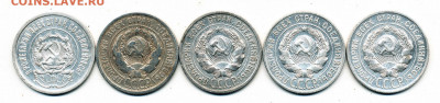 5 шт. -- 20 копеек 1923-24-25-28-29 -- 19.02.20. - IMG_0006