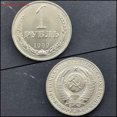 1 рубль 1989 год. Хороший. До 03.02. N5 - IMG_20200126_235011