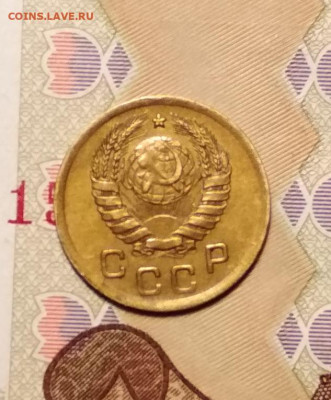 1 копейка 1945 года до 16.02 в 22.00 мск - IMG_20200213_190554