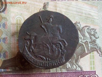 2 копейки 1790 ЕМ до 17.02.2020 в 22.00 МСК - 100_4403.JPG