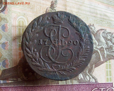 2 копейки 1790 ЕМ до 17.02.2020 в 22.00 МСК - 100_4406.JPG