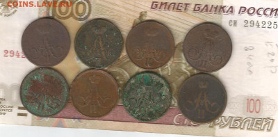 1 копейка 1856-3шт,58-1,65-3,66-1 все ем до 18.02 - а2-2