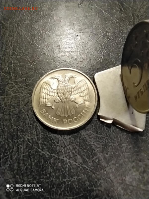 20 рублей 1993 ММД НЕМАГНИТНАЯ МЕШКОВАЯ ДО 16.02.20 - IMG_20200213_193040