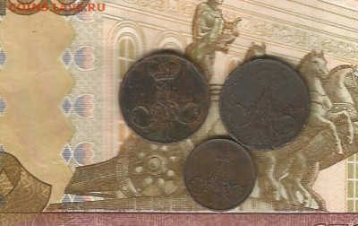 денежка 1858-2шт,полушка 1856-1 все ем до 18.02 - пол-2