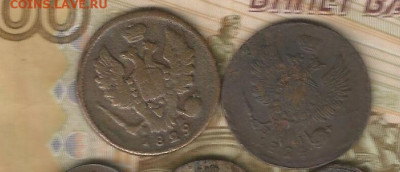 копейка 1824, 1829 ем до 18.02 - коп-2