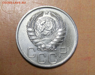 20 копеек 1941 г  До 16.02.20 в 22.30 МСК - Screenshot_2 (2)