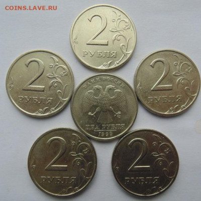 2 рубля 1999 сп редкий шт1.1+ бонусы до 17.02 в 22-30 Лот№1 - DSC00735.JPG