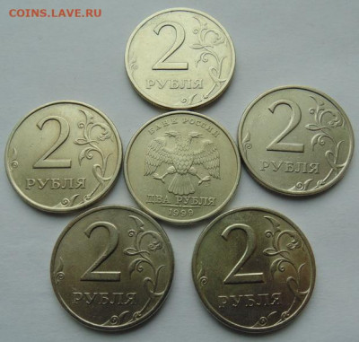 2 рубля 1999 сп редкий шт1.1+ бонусы до 17.02 в 22-30 Лот №2 - DSC00722.JPG