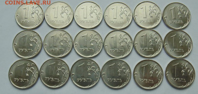 1 руб. 2019 шт.Б - 18 монет до 17.02.2020г. в 22-30. БЛИЦ. - DSC00773.JPG