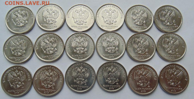 1 руб. 2019 шт.Б - 18 монет до 17.02.2020г. в 22-30. БЛИЦ. - DSC00766.JPG
