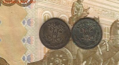 2 копейки 1895,1896 спб до 18.02 - 1895-20002