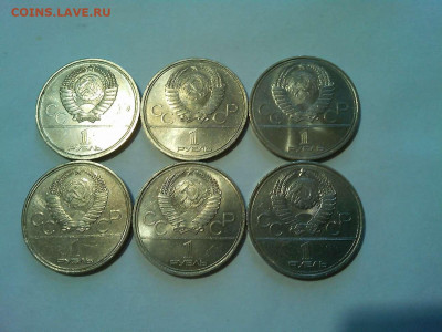 Олимпиада 80, 6 монет, до 16.02.2020г. - IMG_20200109_142033_thumb