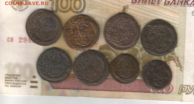 1767,71-2шт,75,90,93,полушка 1767,70 до 18.02 - 123-1