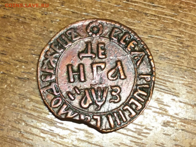 Денга 1707 ищу интересантов - DEF5A014-1CAC-4610-9B51-FEB5F881E85D