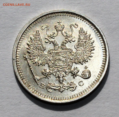 10копеек 1917 года unc - IMG_6224.JPG