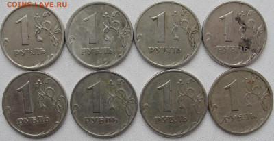 1 рубль 20шт. с трещинами с доставкой. - тр.8 шт.рев.