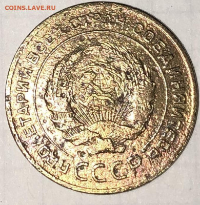 5 копеек 1926 - 259D299F-36D0-4E7D-AB86-9BE36E761733
