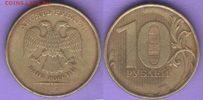10 рублей 2018 г ммд, разновид? - 2013-10-3
