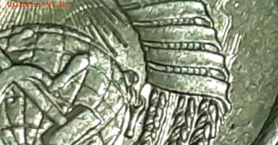 10 копеек 1985 определения брака - 20200213_210336