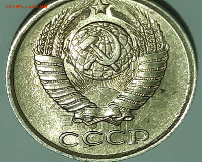 10 копеек 1985 определения брака - 20200213_210421