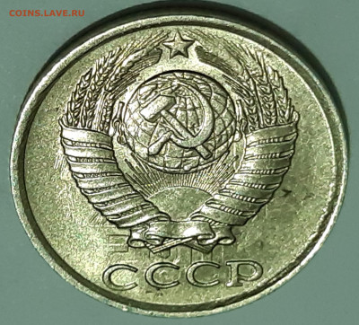 10 копеек 1985 определения брака - 20200213_210213