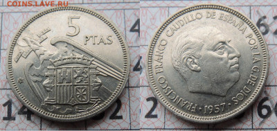 Испания 5 песет 1957 в блеске до 19.02 - Испания 57 блеск