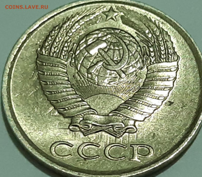 10 копеек 1985 определения брака - 20200213_205653