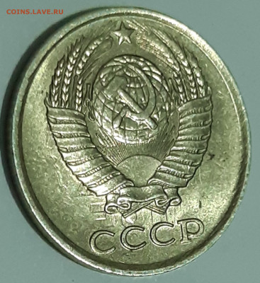10 копеек 1985 определения брака - 20200213_205609