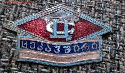 Закавказский тяжелый знак - vKdddqEHb8E