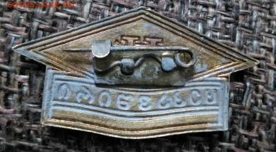 Закавказский тяжелый знак - Vs-rnfAlsRM