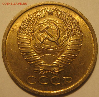 5 копеек 1961 года - IMG_1123.JPG