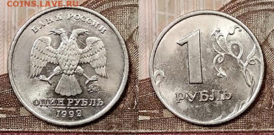 1 р (4шт)+2 р(2шт) 1999 СПМД ШТ.БЛ.  15.2.2020 в 22:00 - 031