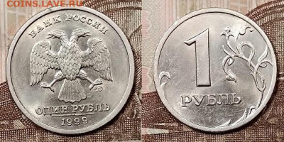 1 р (4шт)+2 р(2шт) 1999 СПМД ШТ.БЛ.  15.2.2020 в 22:00 - 039