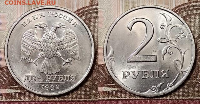 1 р (4шт)+2 р(2шт) 1999 СПМД ШТ.БЛ.  15.2.2020 в 22:00 - 022