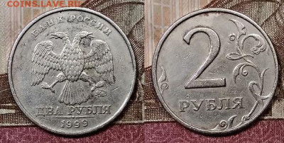 2 р 1999 ММД (4шт) 15.2.2020 в 22:00 - 014