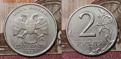 2 р 1999 ММД (4шт) 15.2.2020 в 22:00 - 009