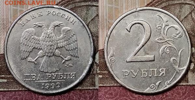 2 р 1999 ММД (4шт) 15.2.2020 в 22:00 - 006