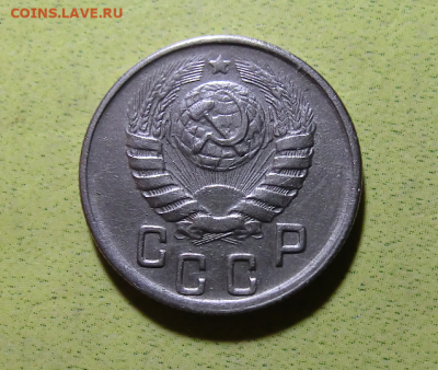 15 копеек 1944 г До 16.02.20 в 22.30 МСК - Screenshot_2
