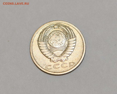 15 копеек 1966 года ОТЛИЧНЫЕ 18.02.2020 в 22-15 - DSC_2458