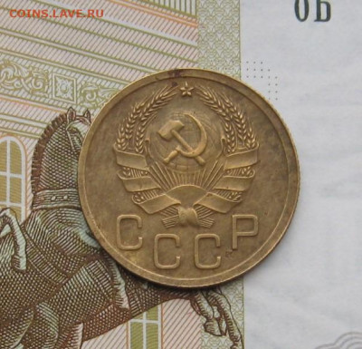 3 копейки 1935н с 200, до 17.02.20 в 22.00мск - IMG_4504.JPG