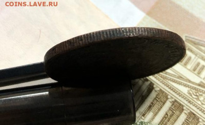 3 копейки 1924 Рубчатый Гурт с 200 руб. до 18.02.20 22:00 - image-13-02-20-10-51