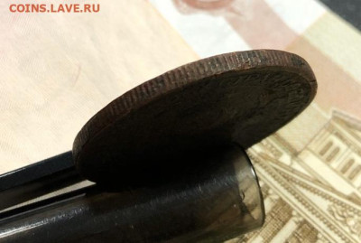 3 копейки 1924 Рубчатый Гурт с 200 руб. до 18.02.20 22:00 - image-13-02-20-10-51-2