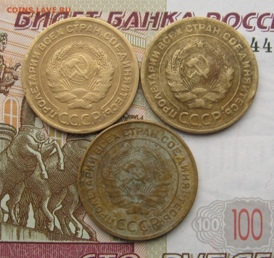 5 копеек 1928,32, 3 штуки с 200, до 16.02.20 в 22.00мск - IMG_5370.JPG